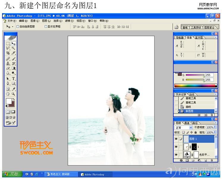 按此在新窗口浏览图片