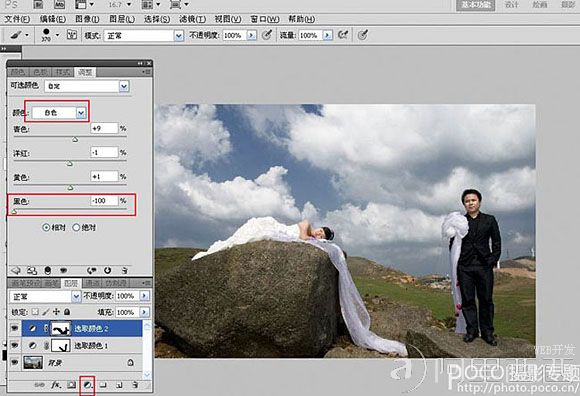 Photoshop打造天空中云朵的层次感