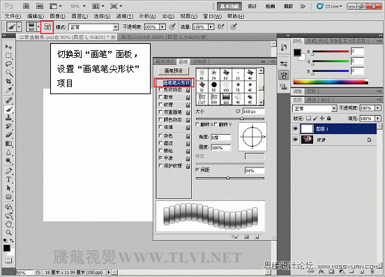 PS CS5画笔和液化滤镜绘制金属章鱼触角效果_webjx.com