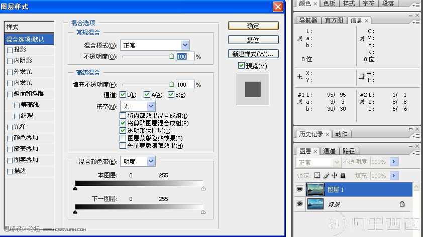 使用Photoshop给偏蓝的风景照片校色_webjx.com