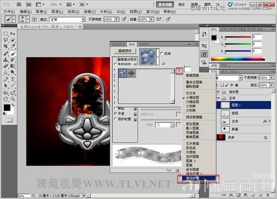 Photoshop CS入门教程:画笔模拟真实铁锈_webjx.com