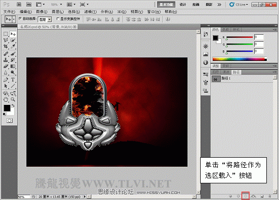 Photoshop CS入门教程:画笔模拟真实铁锈_webjx.com