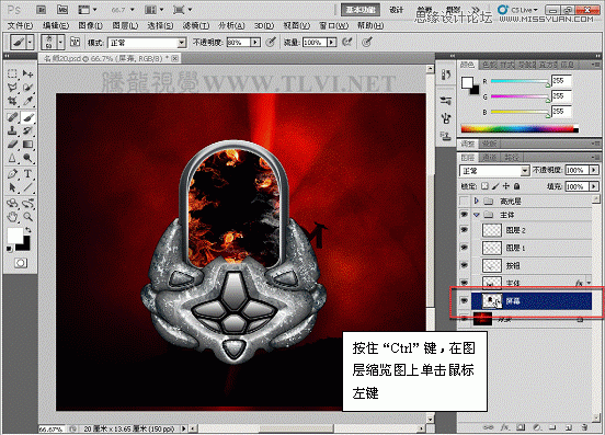 Photoshop CS入门教程:画笔模拟真实铁锈_webjx.com
