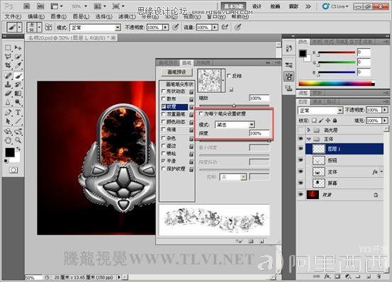 Photoshop CS入门教程:画笔模拟真实铁锈_webjx.com