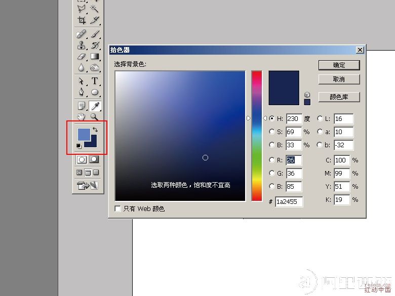 Photoshop模拟牛仔布所做的文字_webjx.com