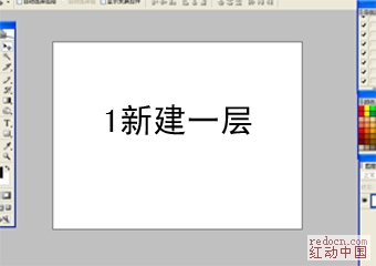 Photoshop文字特效教程:鳞片文字特效_webjx.com