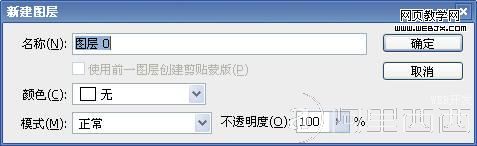 Photoshop在美女照片中添加隐形文字