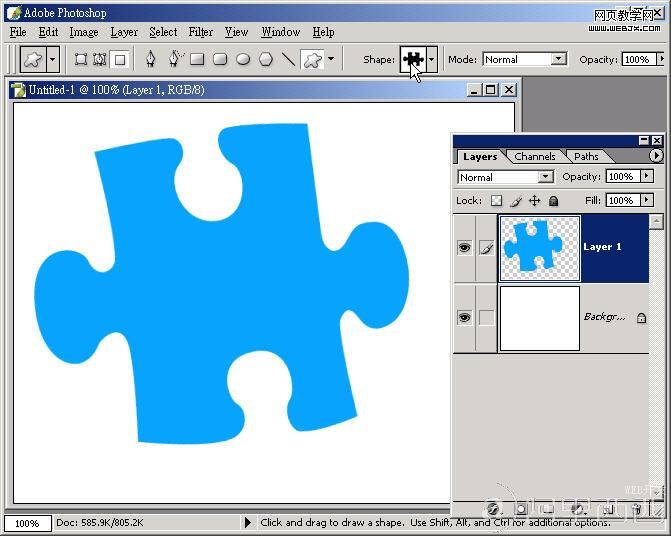 Photoshop教程:图层蒙板制作立体拼图_爱易学习网