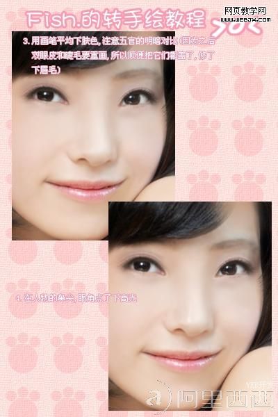 photoshop清纯MM照片转手绘效果教程