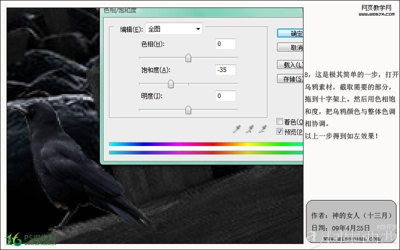 教程5.jpg
