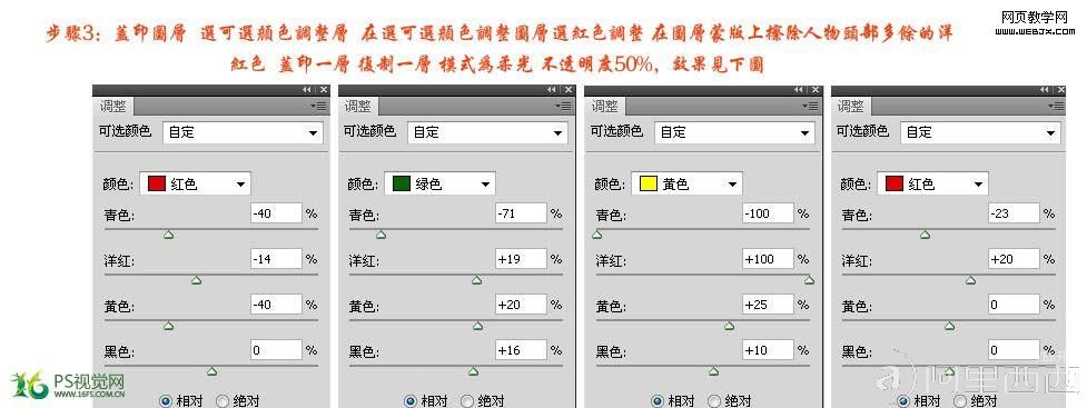 步骤3.jpg