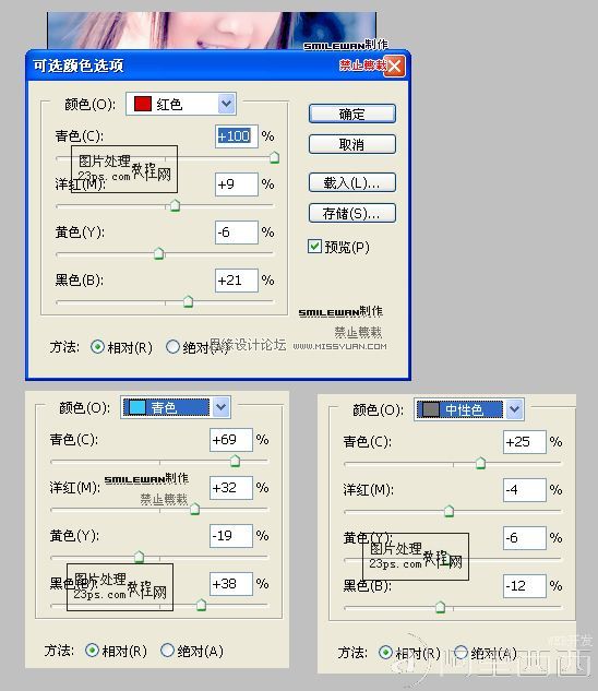 Photoshop磨皮教程:水灵灵肤色的女孩_爱易学习网