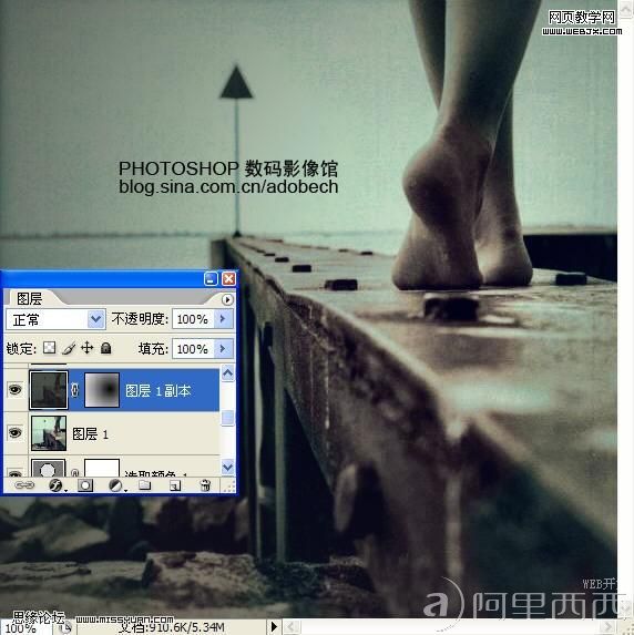Photoshop制作思念的怀旧色调照片教程_爱易学习网