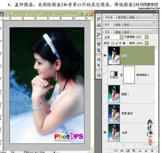 教你二种影楼用photoshop美化照片方法