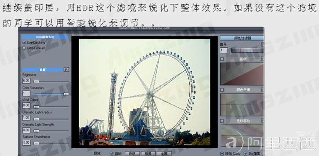 aiyiweb图文教程，aiyiweb.com