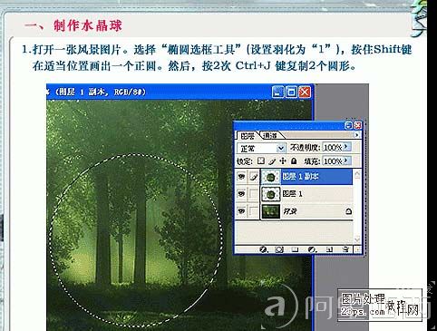 aiyiweb图文教程,aiyiweb.com
