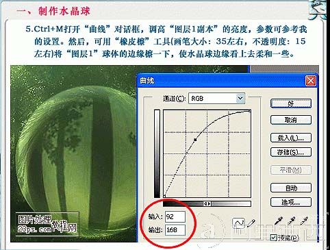 aiyiweb图文教程,aiyiweb.com