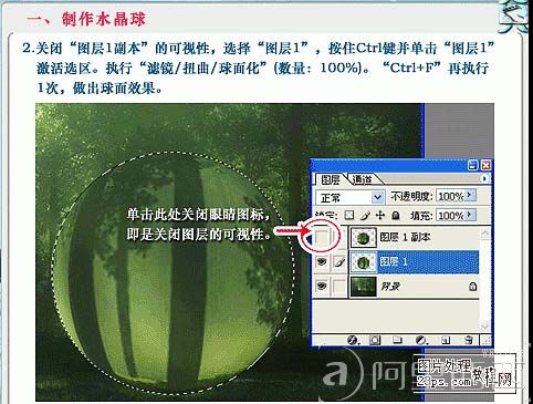 aiyiweb图文教程,aiyiweb.com