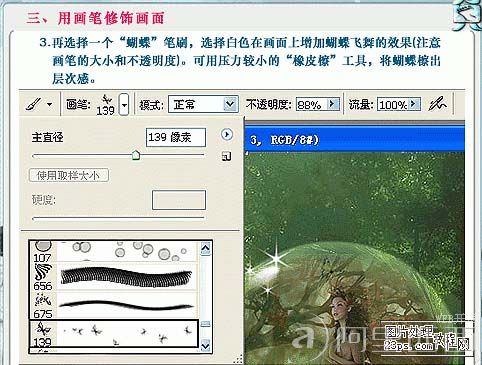 aiyiweb图文教程,aiyiweb.com