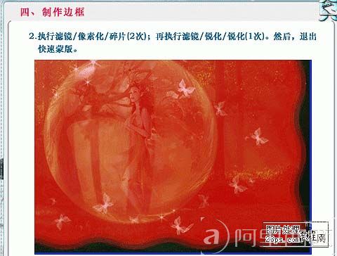 aiyiweb图文教程,aiyiweb.com