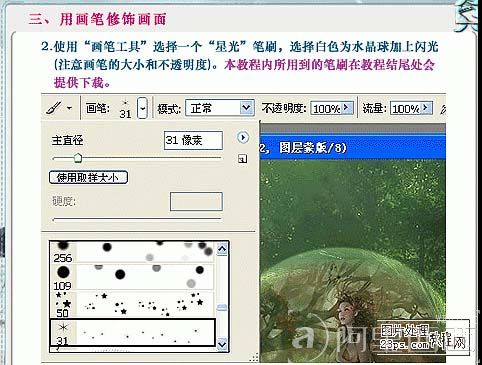 aiyiweb图文教程,aiyiweb.com