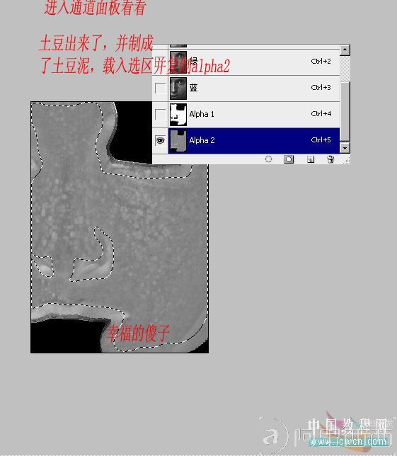 Photoshop后期教程:最小滤镜磨皮给MM袪斑_爱易学习网