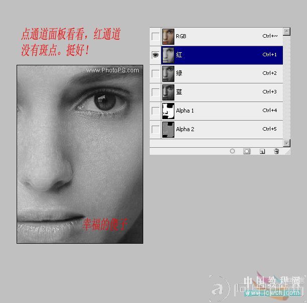 Photoshop后期教程:最小滤镜磨皮给MM袪斑_爱易学习网