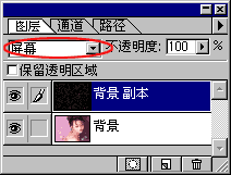 选择“屏幕”混合模式