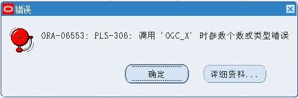 OGC_X