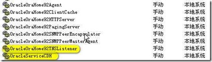 oracle_service_manual oracle_service_manual