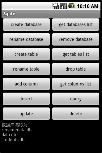 sqlite ui