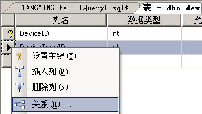 sql数据库主键外键的正确理解-级联删除(精华)